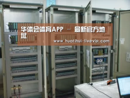 华体会足球竞猜案例展示五