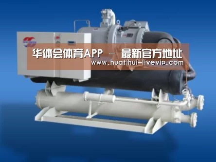 华体会足球竞猜案例展示四(图1)