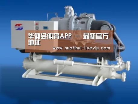 华体会足球竞猜案例展示四