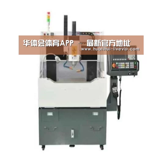 华体会足球竞猜产品名称二