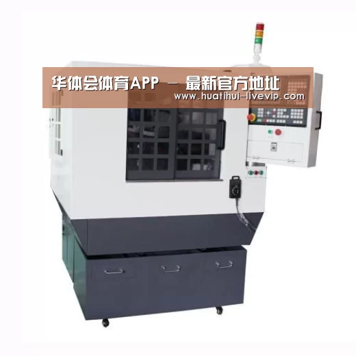 华体会足球竞猜产品名称一