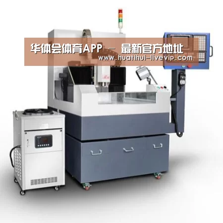 华体会足球竞猜产品名称五
