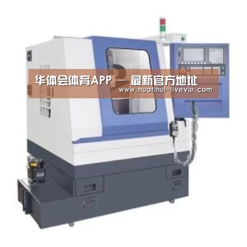 华体会足球竞猜产品名称四