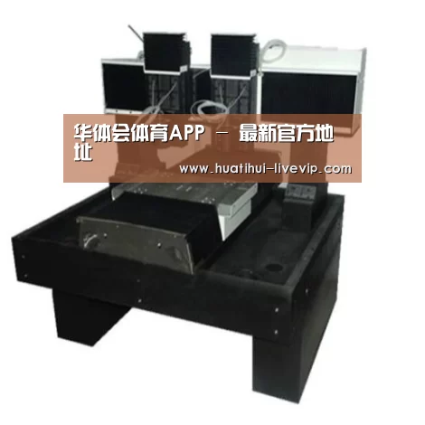 华体会足球竞猜产品名称七