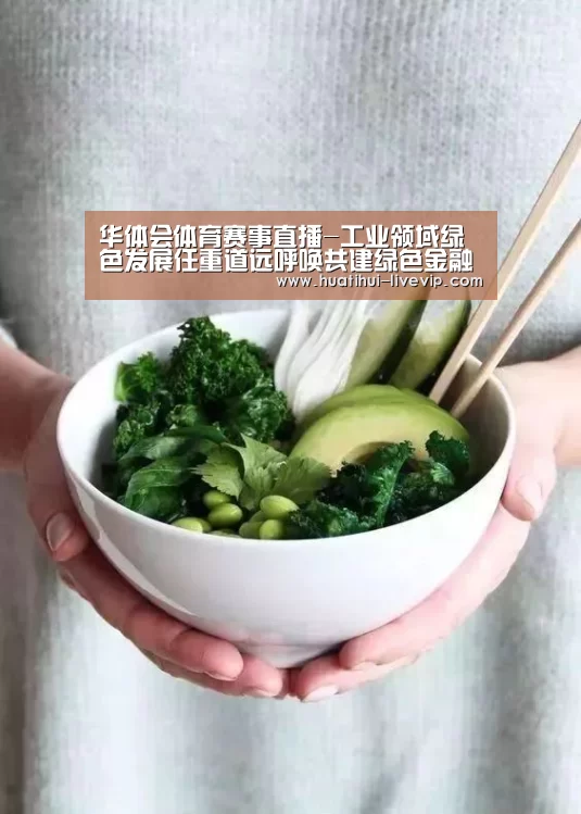 华体会足球竞猜