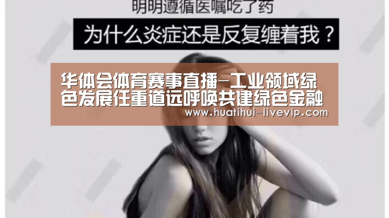 华体会足球竞猜