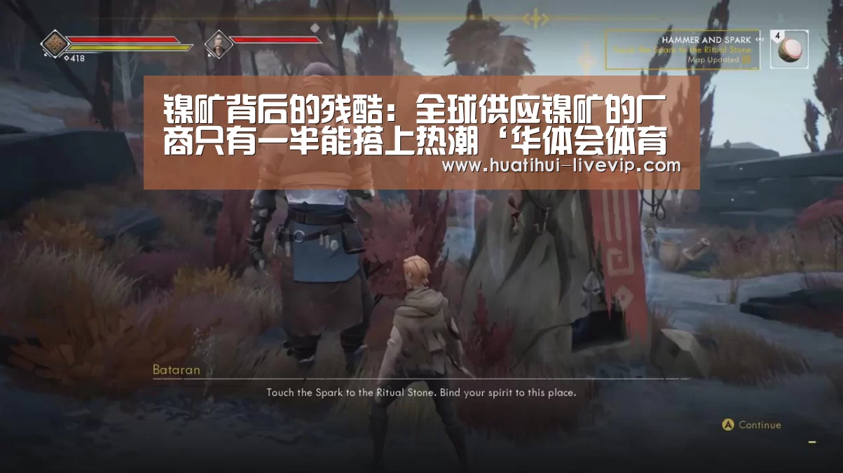华体会体育赛事直播