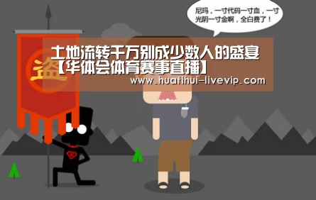 华体会体育APP